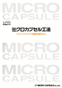 カタログ
