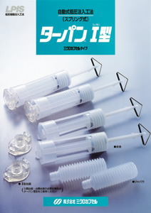 カタログ